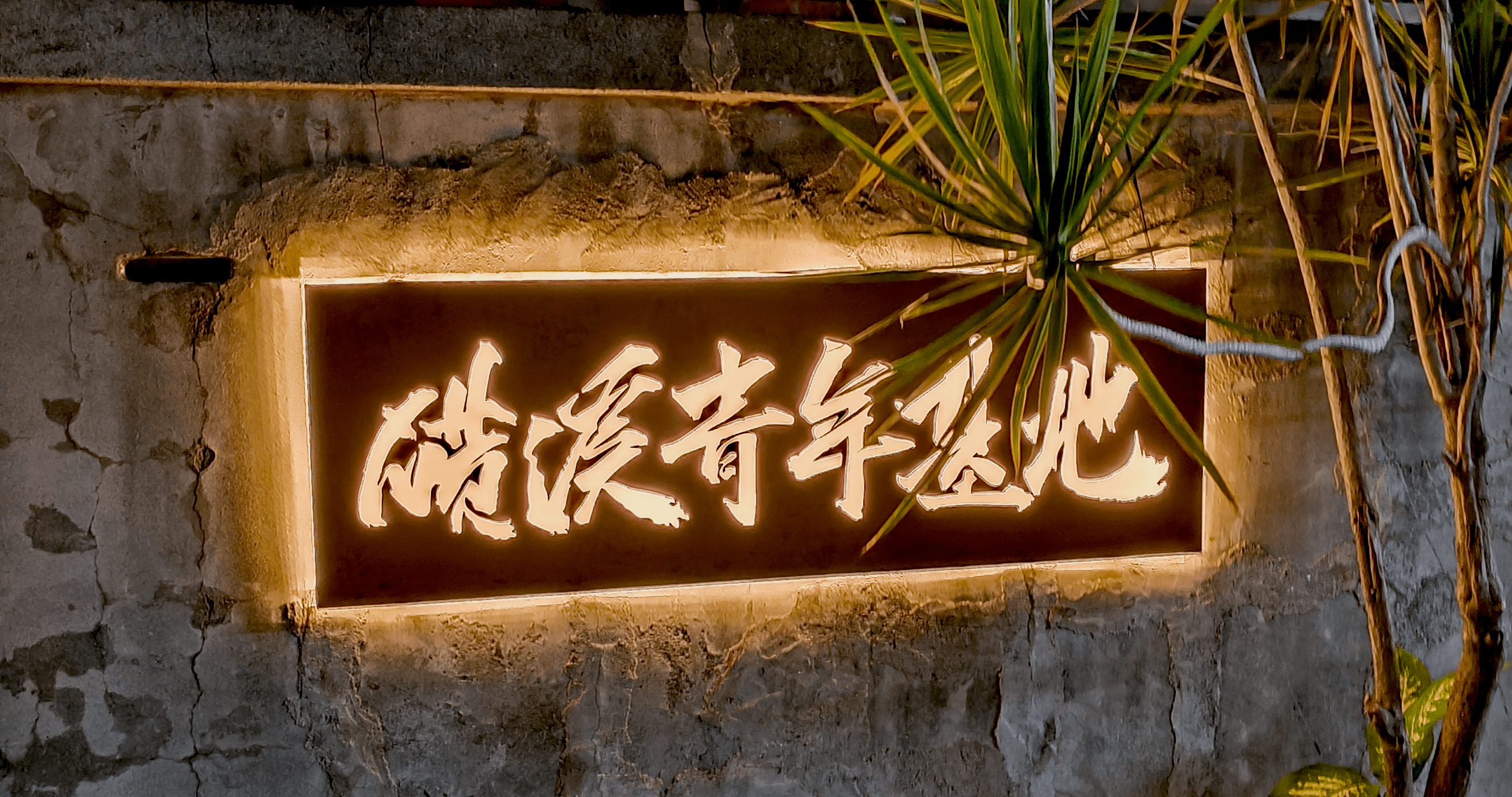 HuangXiBase